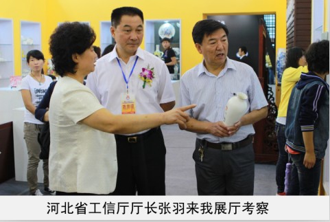 www·日逼省工信厅厅长来我厅考察